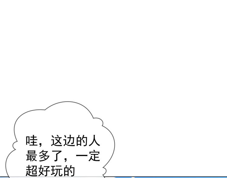 第21话 又是他们两个！89