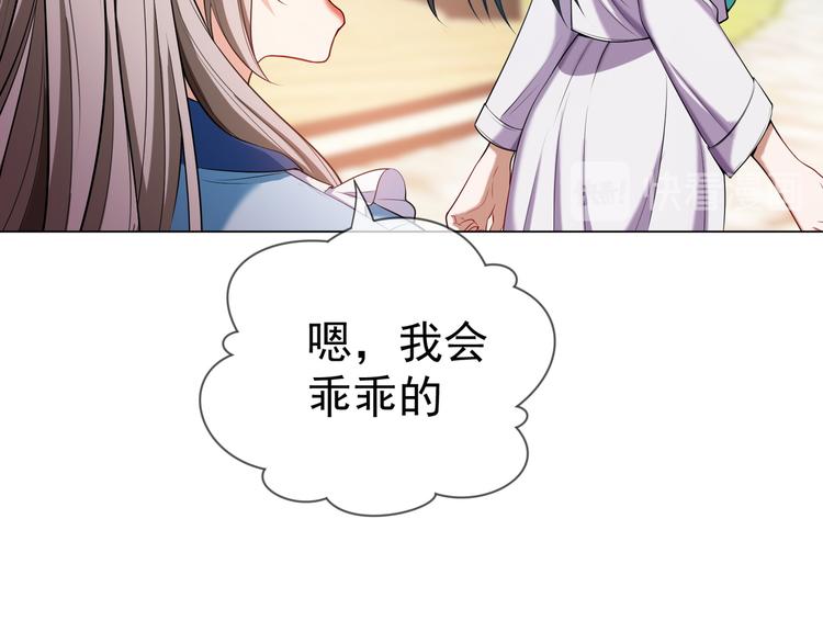第21话 又是他们两个！93