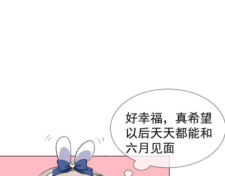 第21话 又是他们两个！94