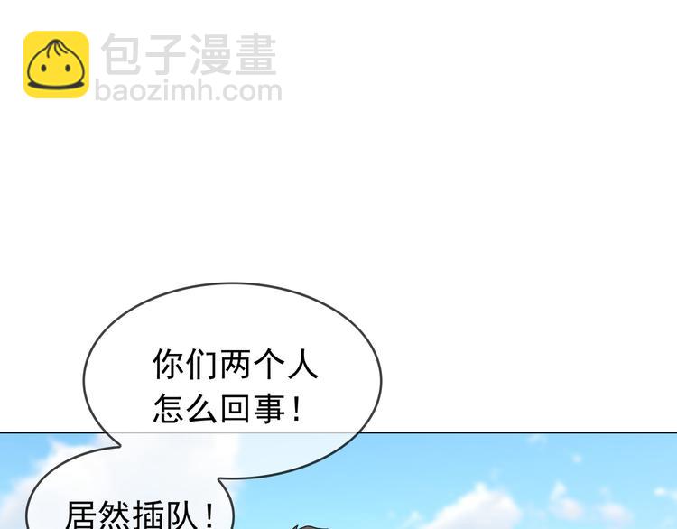 第21话 又是他们两个！99