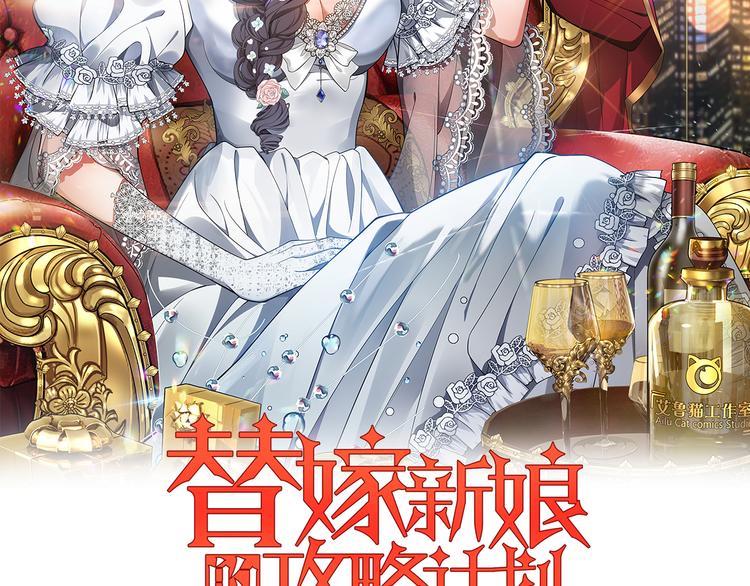 第26话 又要被他笑话了1