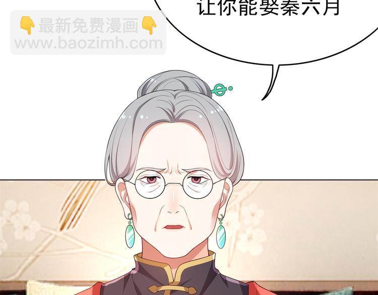 第26话 又要被他笑话了104