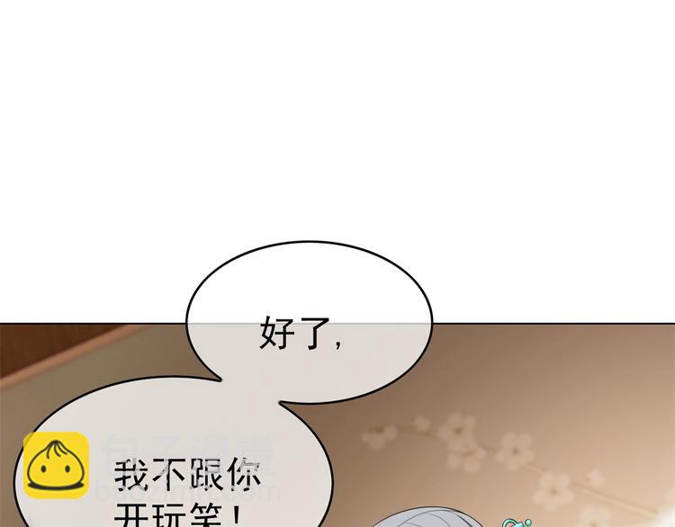 第26话 又要被他笑话了111
