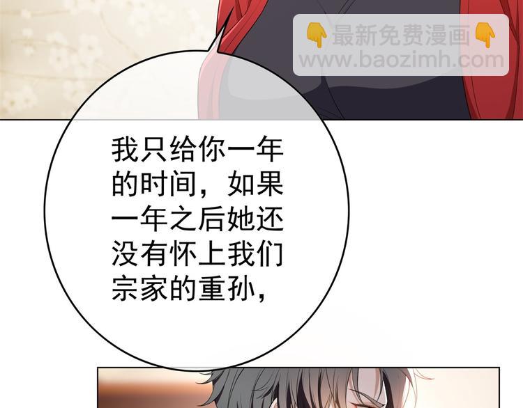 第26话 又要被他笑话了113