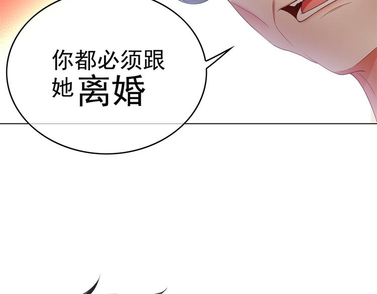 第26话 又要被他笑话了116