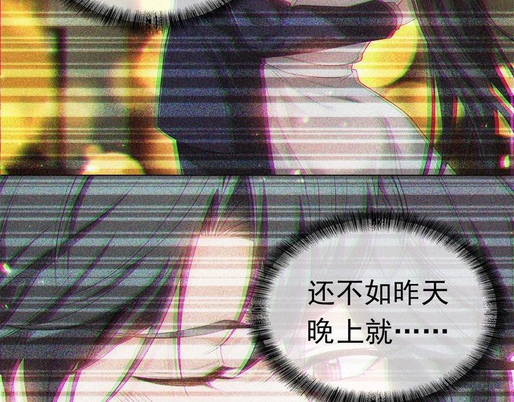 第26话 又要被他笑话了121