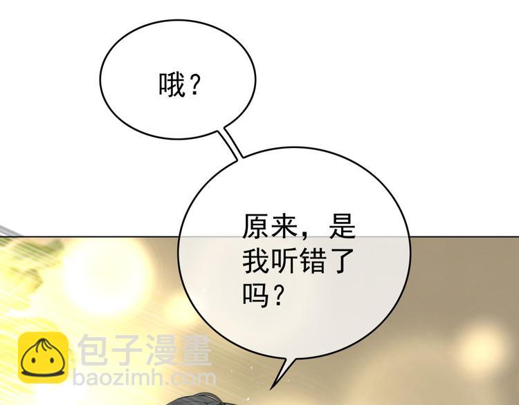 第26话 又要被他笑话了13