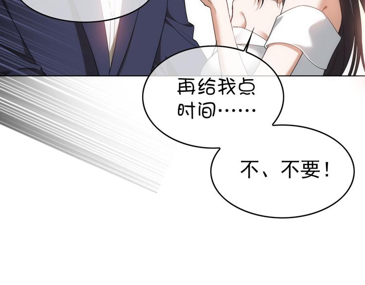 第26话 又要被他笑话了15