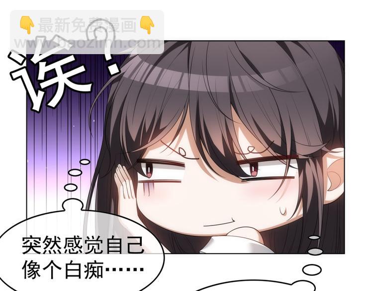第26话 又要被他笑话了17