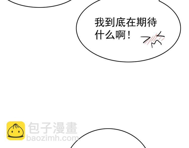 第26话 又要被他笑话了18