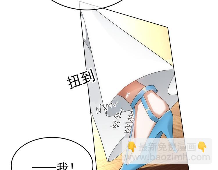 第26话 又要被他笑话了22