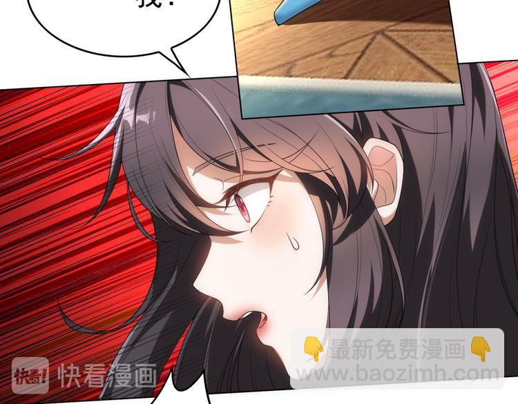 第26话 又要被他笑话了23
