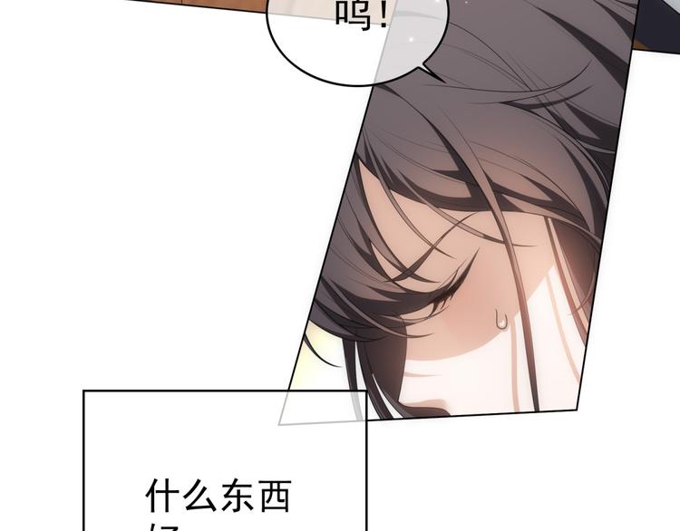 第26话 又要被他笑话了31