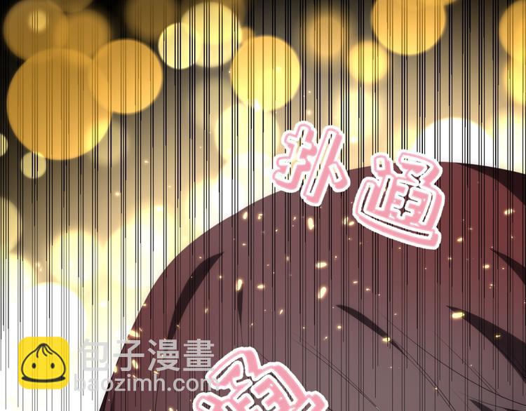 第26话 又要被他笑话了35