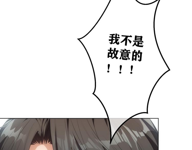 第26话 又要被他笑话了40