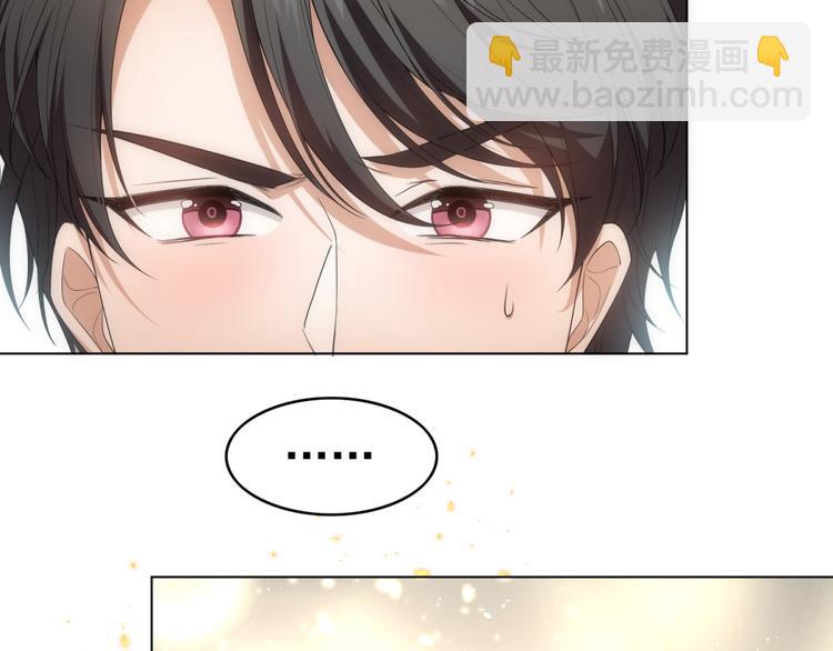 第26话 又要被他笑话了41