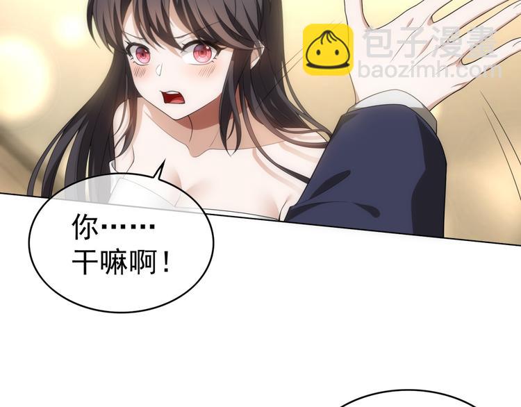 第26话 又要被他笑话了45