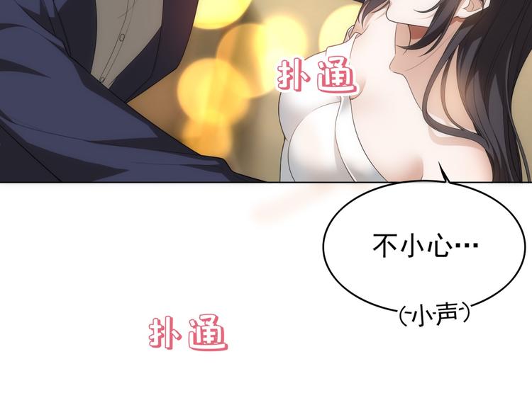 第26话 又要被他笑话了47
