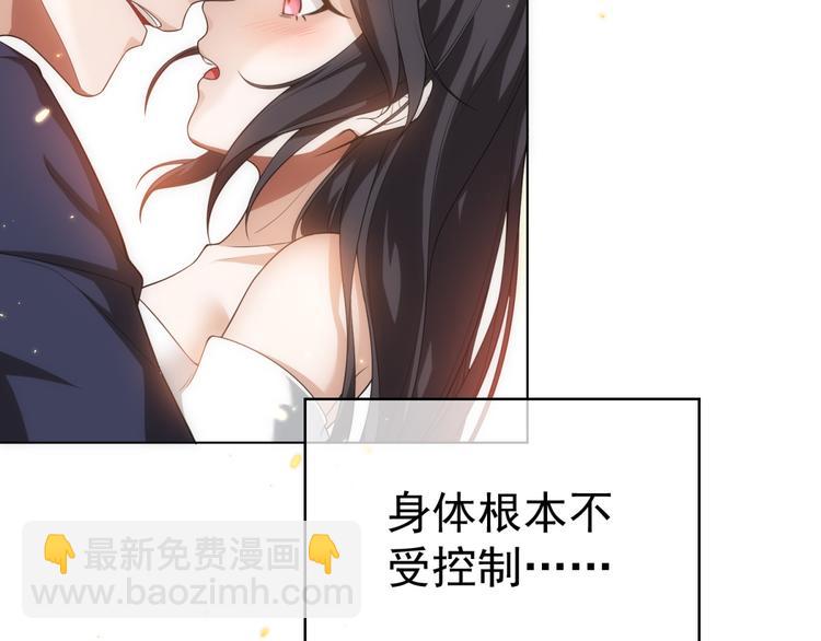 第26话 又要被他笑话了49