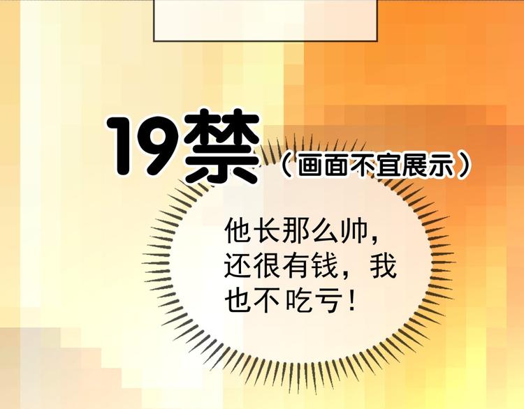 第26话 又要被他笑话了5