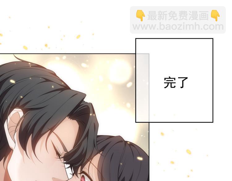 第26话 又要被他笑话了52
