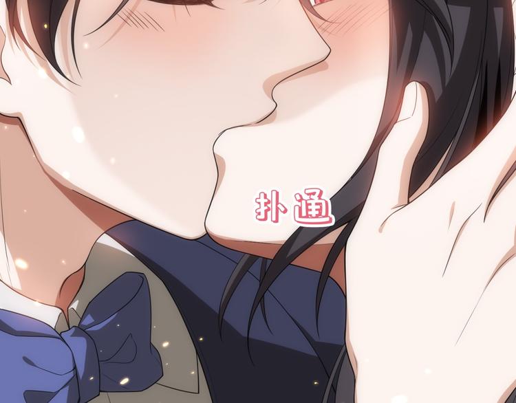 第26话 又要被他笑话了55