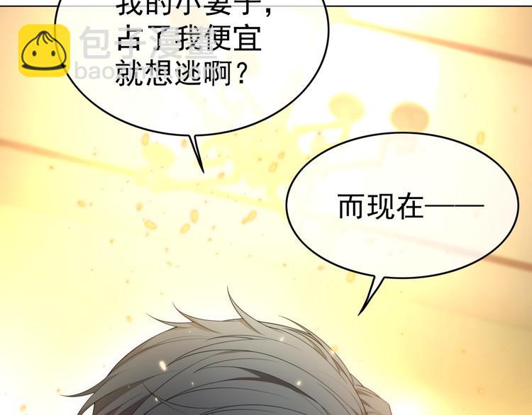 第26话 又要被他笑话了63