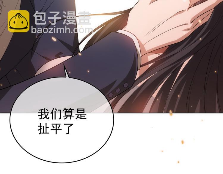 第26话 又要被他笑话了65