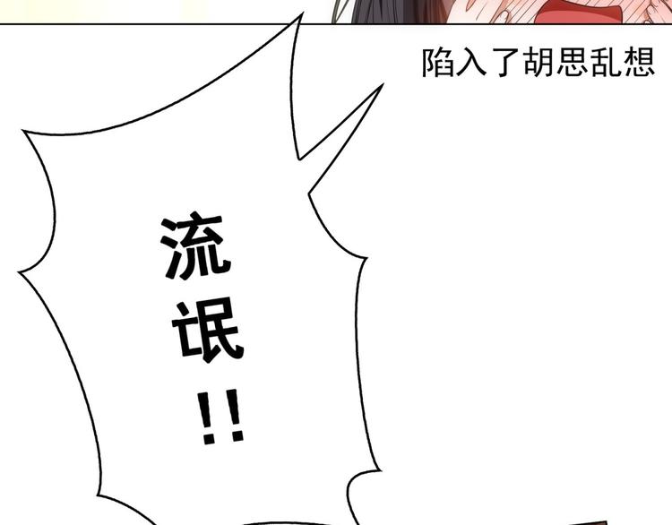 第26话 又要被他笑话了7