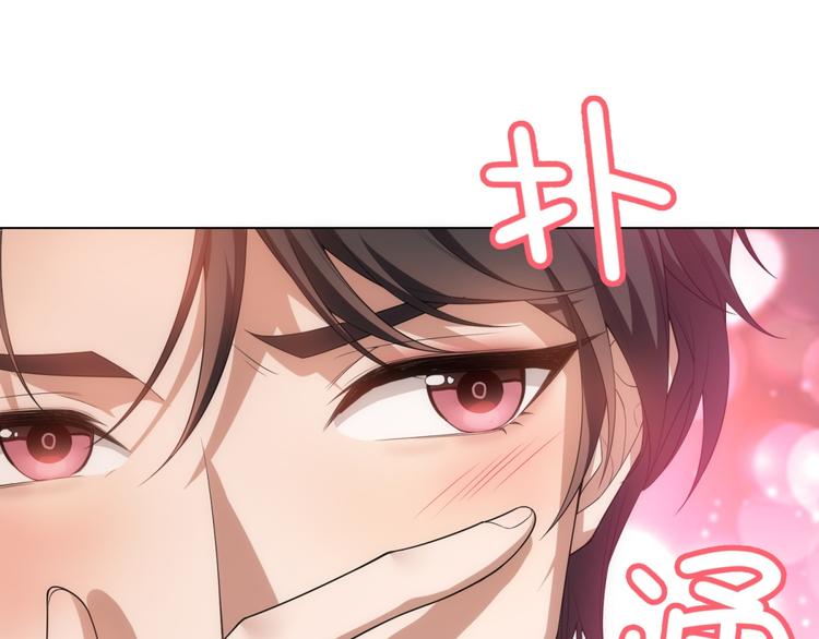 第26话 又要被他笑话了73