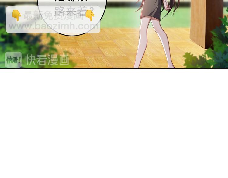 第26话 又要被他笑话了83