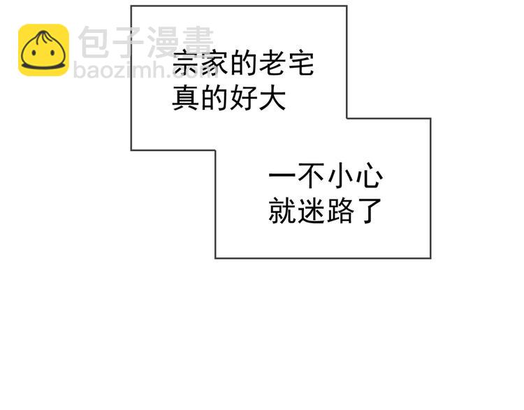 第26话 又要被他笑话了84