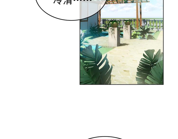 第26话 又要被他笑话了88