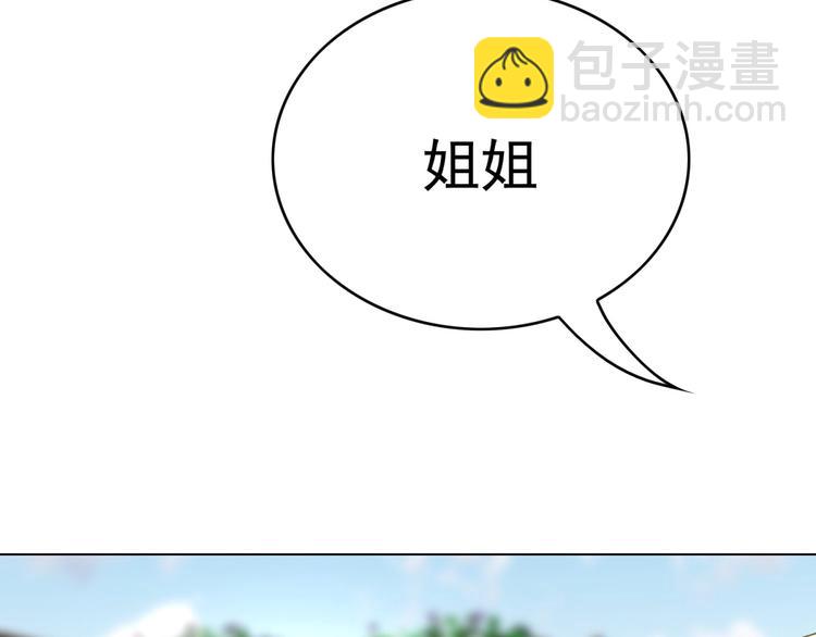 第26话 又要被他笑话了89