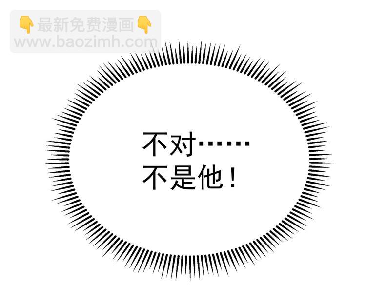 第26话 又要被他笑话了96
