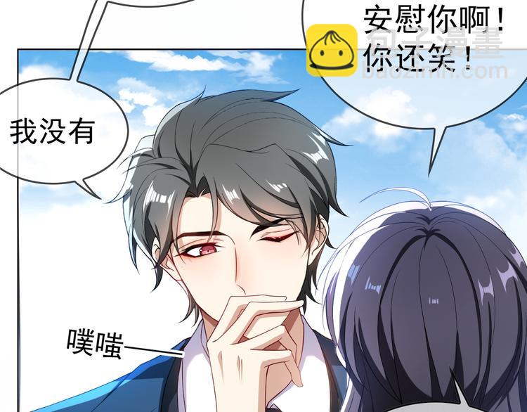 第27话 这是他的弟弟？101