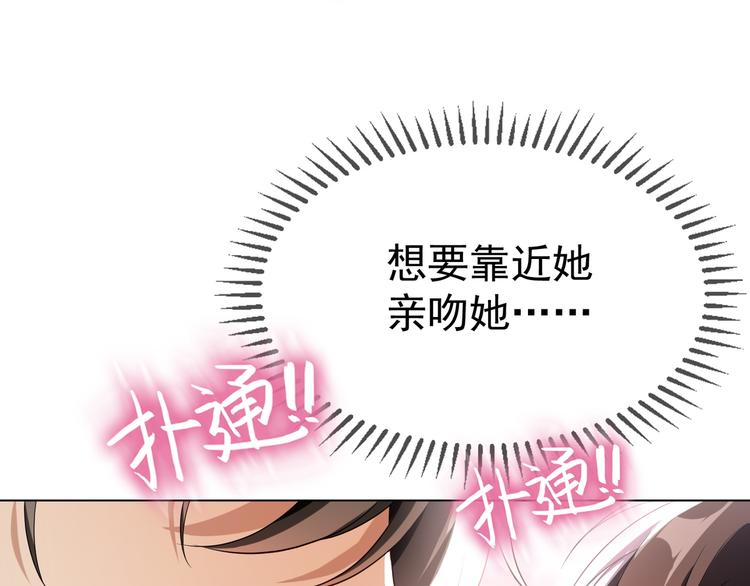 第27话 这是他的弟弟？114