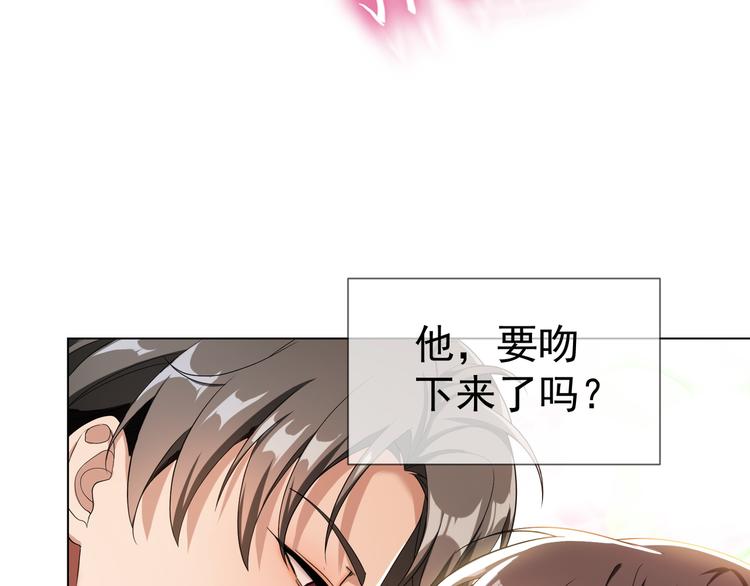 第27话 这是他的弟弟？116