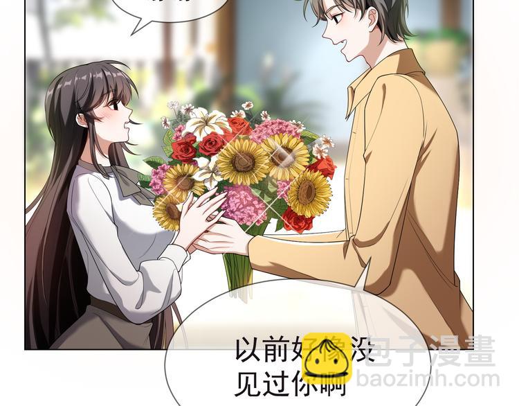 第27话 这是他的弟弟？12