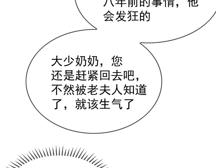第27话 这是他的弟弟？42
