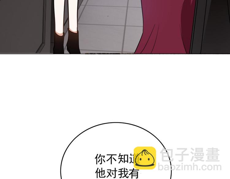 第59话：落入圈套20
