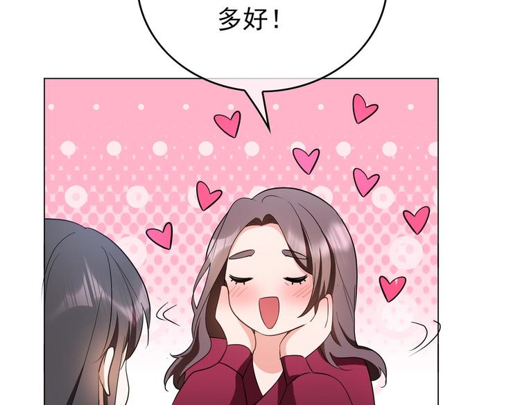 第59话：落入圈套21