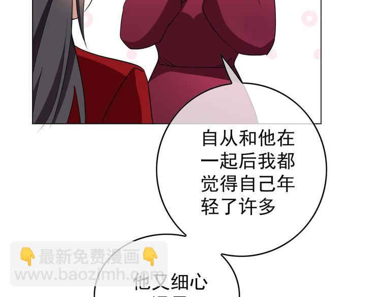 第59话：落入圈套22