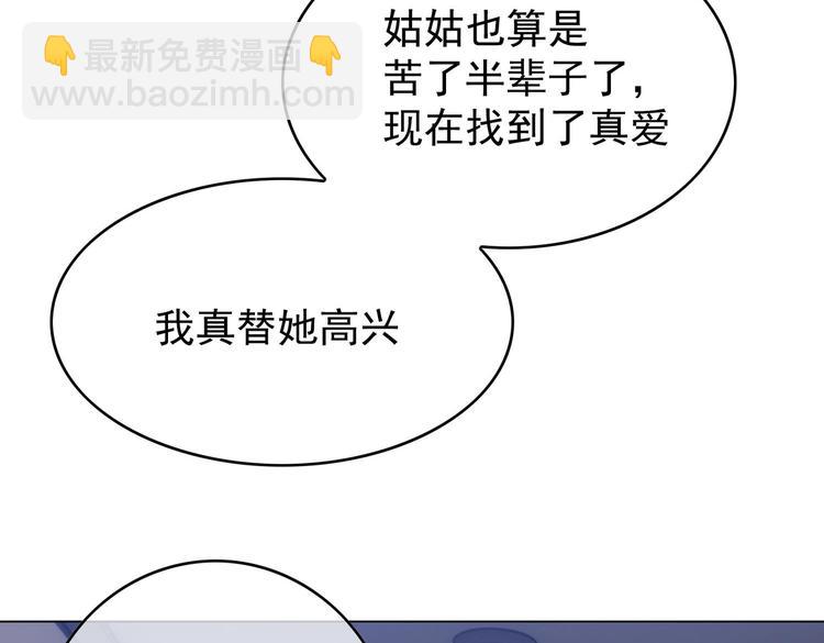 第59话：落入圈套26
