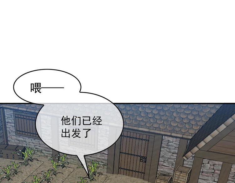 第59话：落入圈套31