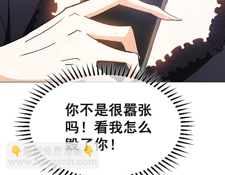 第59话：落入圈套39