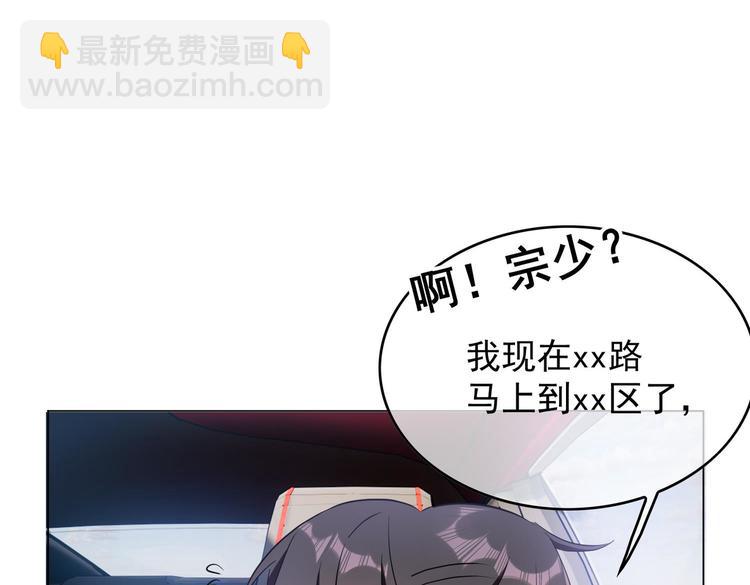 第59话：落入圈套49