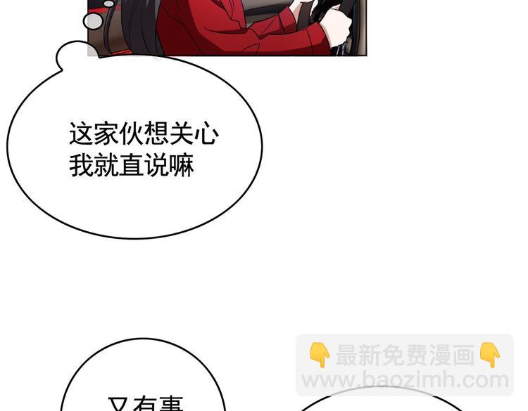 第59话：落入圈套57