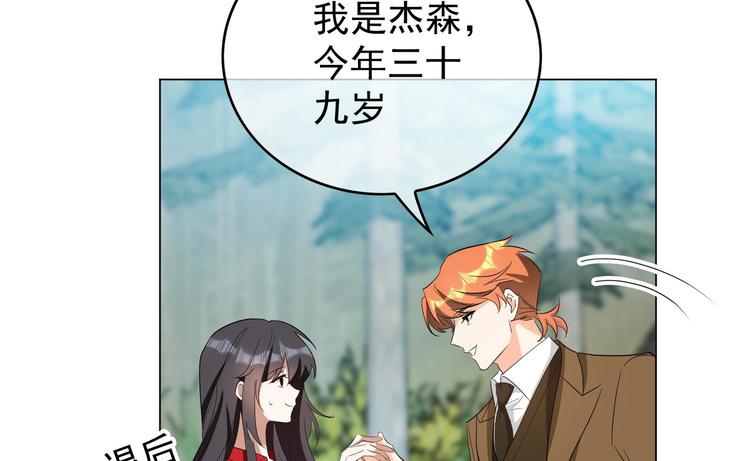 第59话：落入圈套85