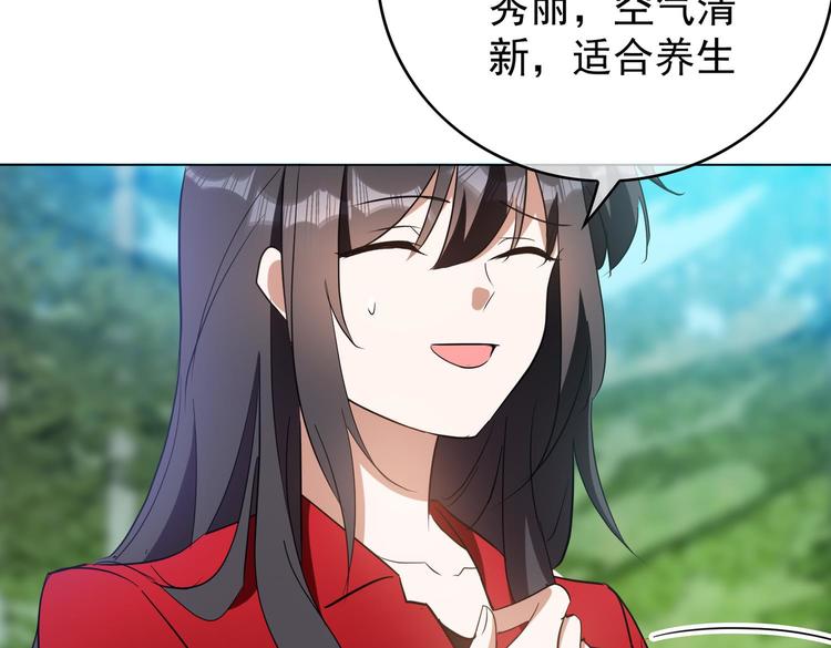 第59话：落入圈套90
